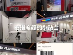 -方快PLUS照相馆(上海中环百联店)