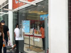 门面-CoCo都可(建外SOHO店)