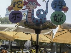 -MARU玛露音乐餐厅(大学路店)