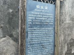 -东山矮马桶羊肉(太湖东山店)