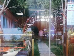 -尚海派·云山886烧烤龙虾馆(云山路店)