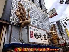 -通天阁