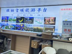 -桂林两江四湖景区