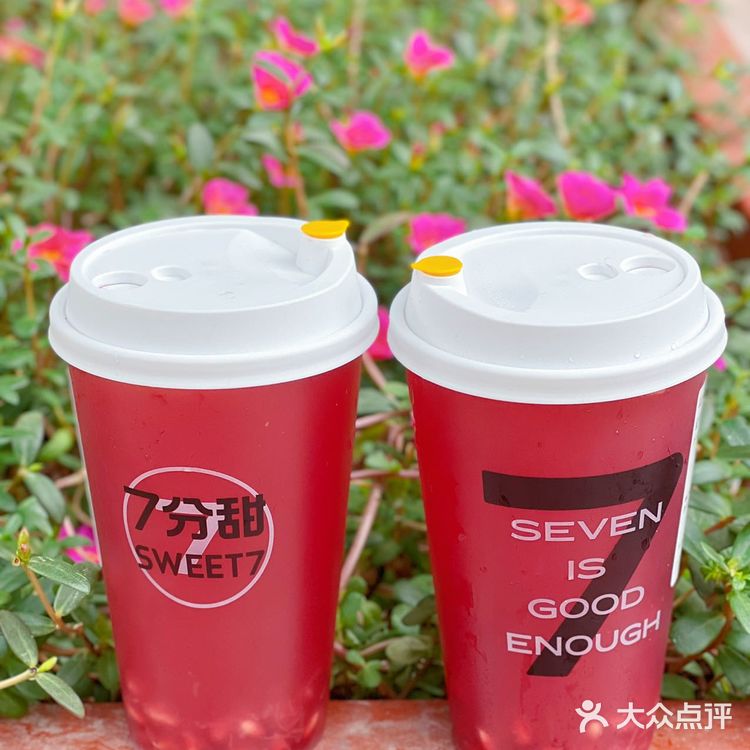 炫上一杯7分甜的红石榴超柠茶|给我码住️ 