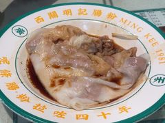 -西关明记肠粉(荔枝湾店)