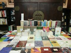 -三味书屋(复兴门内大街店)