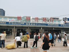 -北京站(地铁站)