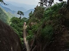 -三清山风景名胜区