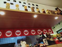 -皆道拌麻辣烫·麻辣拌