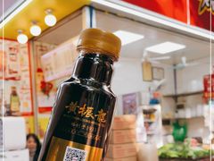 -黄振龙凉茶馆(天河南店)