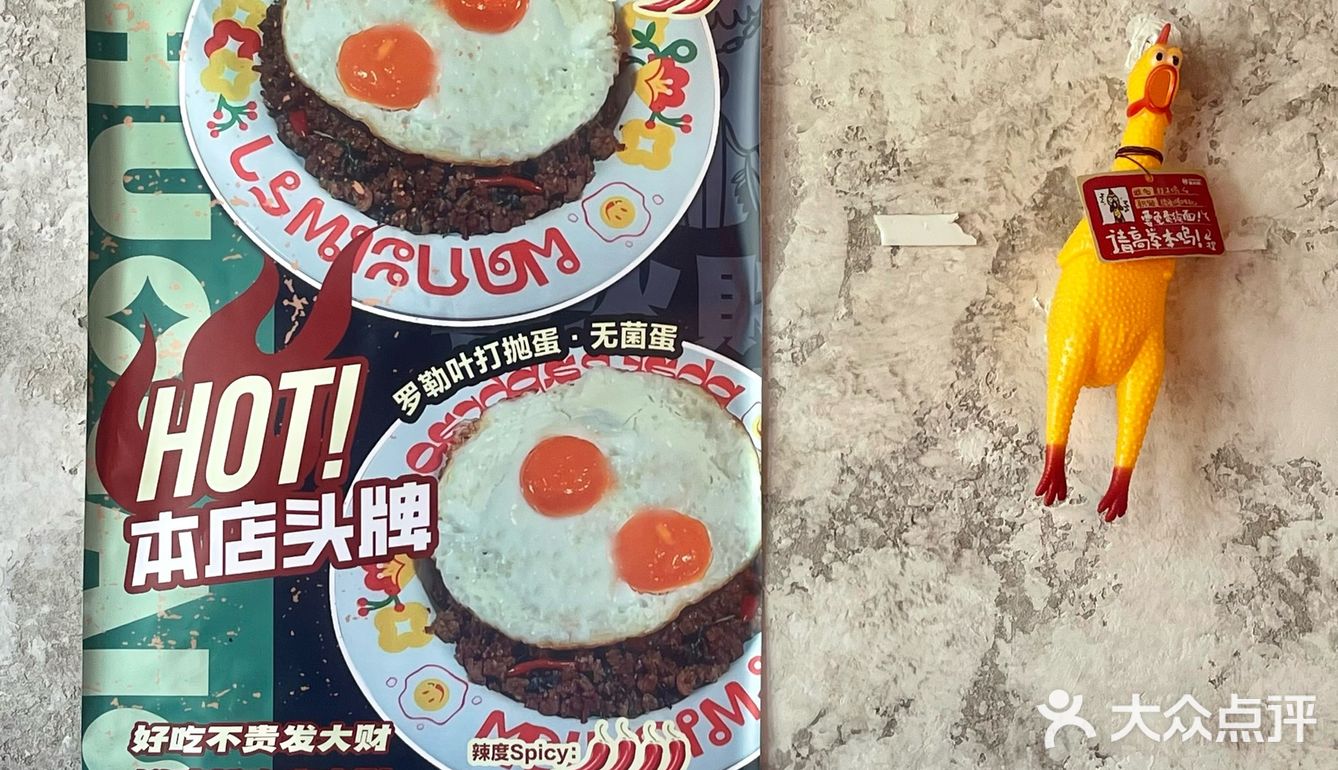 北京首店‼️没人和我说房山有这么香的火锅鸡🐔