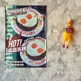 北京首店‼️没人和我说房山有这么香的火锅鸡🐔