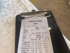 -庄隐阁(悠方广场店)