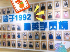 -华兴日语学校(总校)