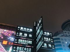 -炊烟小炒黄牛肉(东庆街店)