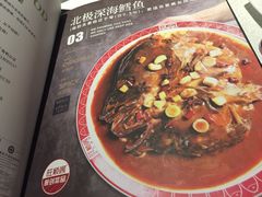 -旺顺阁·北京菜(北辰上品+)