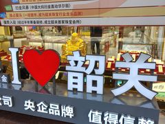 -满记面食(东堤横路店)