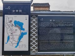-孔城老街