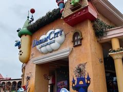 -蓝精灵乐园·世茂精灵之城主题乐园