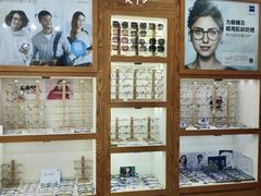 -沪睛眼镜蔡司官方授权店(金桥佳林路店)