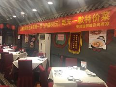 -老浒记烤鸭-北京菜(琉璃厂店)