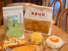 -熊猫家PANDA BAKERY(望江店)