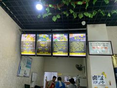 -攀枝花·任德琼·盐边羊肉米线