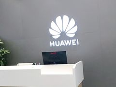 -华为授权体验店(龙湖礼嘉天街)