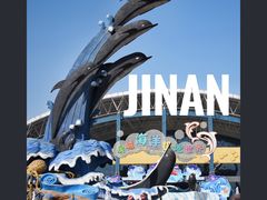 -泉城欧乐堡海洋极地世界