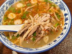 -老三羊汤【北兴隆街店】