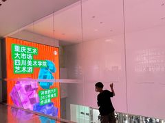 -四川美术学院美术馆