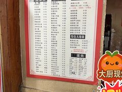 -棉布地锅(欣欣路店)