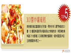 -萧邦音乐会所KTV·蒸汽活海鲜自助(福田店)