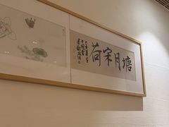 -荷风细雨·中国茶宴(世纪大道店)