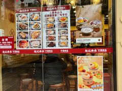 -赵记传承·中国甜品(福州总店)