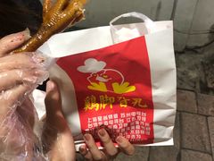 -鸡脚旮旯平江路店