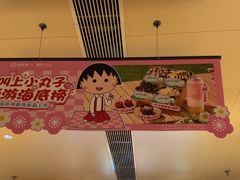 -海底捞火锅(北京路店)