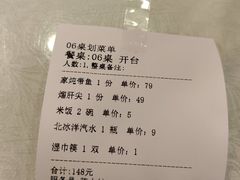-东四民芳餐厅(朝阳门店)