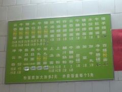 -汉记面馆(南华东路店)