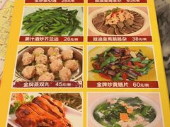 -紫金食坊(江南西路店)