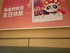 -海底捞火锅(太阳宫凯德mall店)