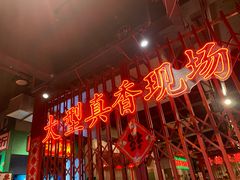 -牛小灶牛杂煲(北京路店)