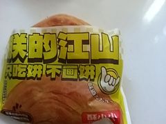 -丝路传奇·中国拉面航母店(北医三院店)