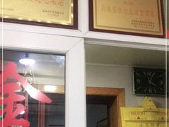 -金记大肠(瑞昌路店)