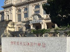 -旅顺博物馆