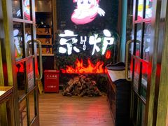 -三人行骨头王火锅(长寿店)
