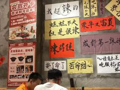 -佬缸炮江湖川菜(玉林店)