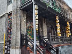 -1912街区