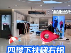 -厦门大西洋天虹百货商场