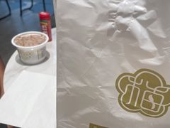 -三元梅园(团结湖店)